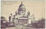Church postcard 143